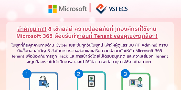 security-update-checklist-8