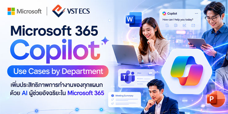 Microsoft-365-E7