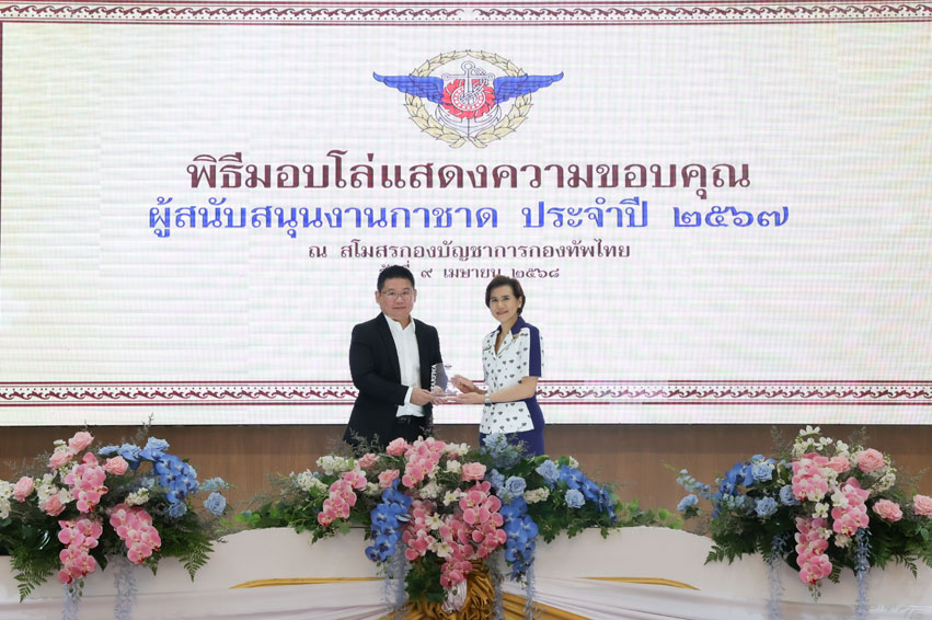 VST ECS (Thailand) received a plaque of appreciation from The Thai Army Headquarters Housewives Association
