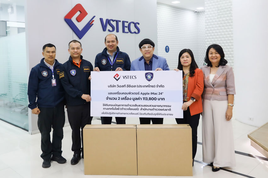 VST ECS (Thailand) donated Apple iMac 24" to the Cyber Crime Investigation Bureau for use in cyber patrol operations to protect the public 