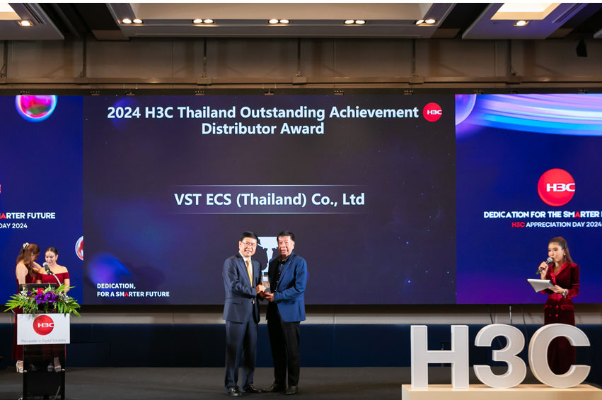 VST ECS (Thailand) garnered "2024 H3C Thailand Outstanding Achievement Distributor Award" from H3C