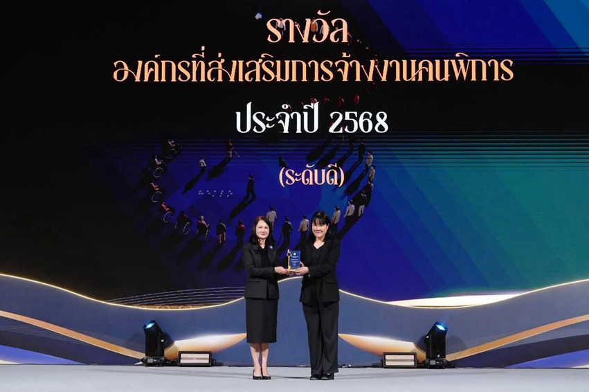 VST ECS (Thailand) received a commemorative plaque for the Organization Award for Employment Promotion for Persons with Disabilities in 2025