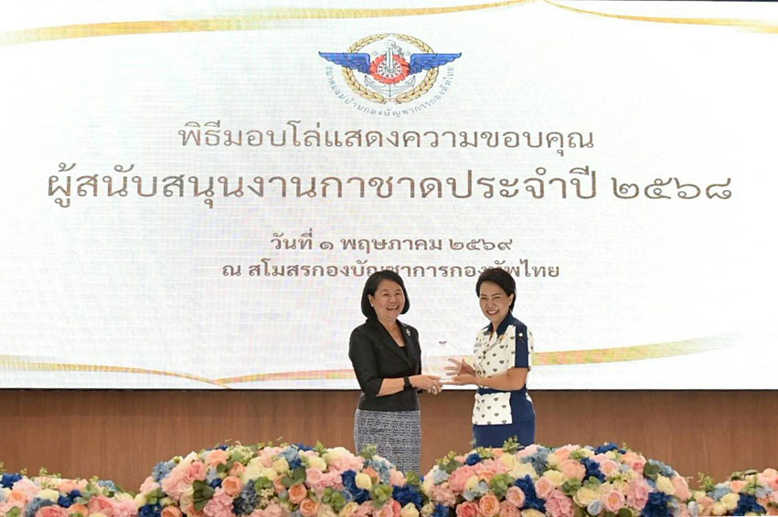 VST ECS (Thailand) Receives Appreciation Plaque as a Supporter of the 2025 Red Cross Fair