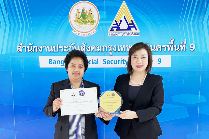 VST ECS (Thailand) received workplace safety promotion and prevention award from the Compensation Fund of the Social Security Office