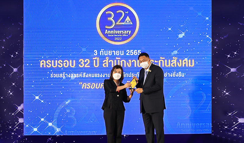 VST ECS (Thailand) receives the Honor in Excellent Establishments Award from the Social Security Office