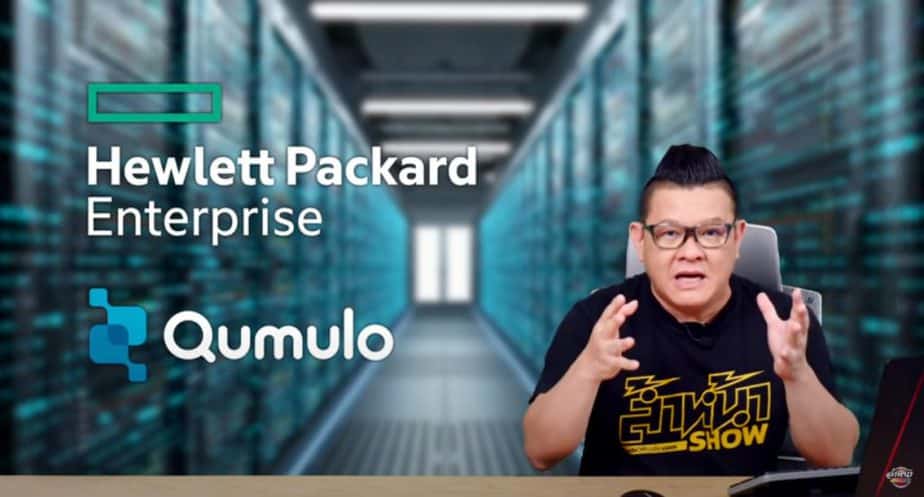 HPE-Qumulo