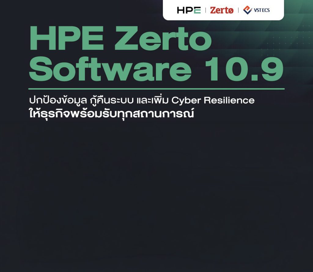 HPE Zerto Software 10.9