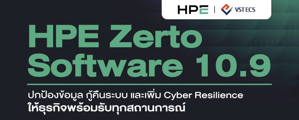 HPE Zerto Software 10.9