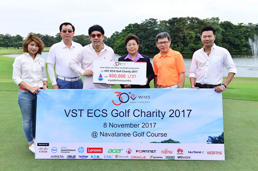 VST ECS (Thailand) with leading IT partners attend the "30th Anniversary VST ECS Golf Charity " and present donation to the Kidney Foundation of Thailand