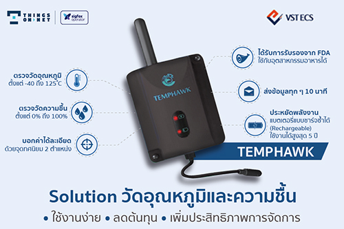Sigfox TEMPHAWK monitoring Solution