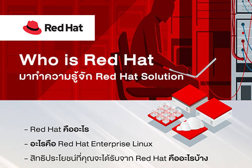 Red Hat Enterprise Linux