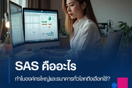 ข้อมูลผลิตภัณฑ์ - VST ECS (Thailand) Co., Ltd. A Member of the VST ECS ...