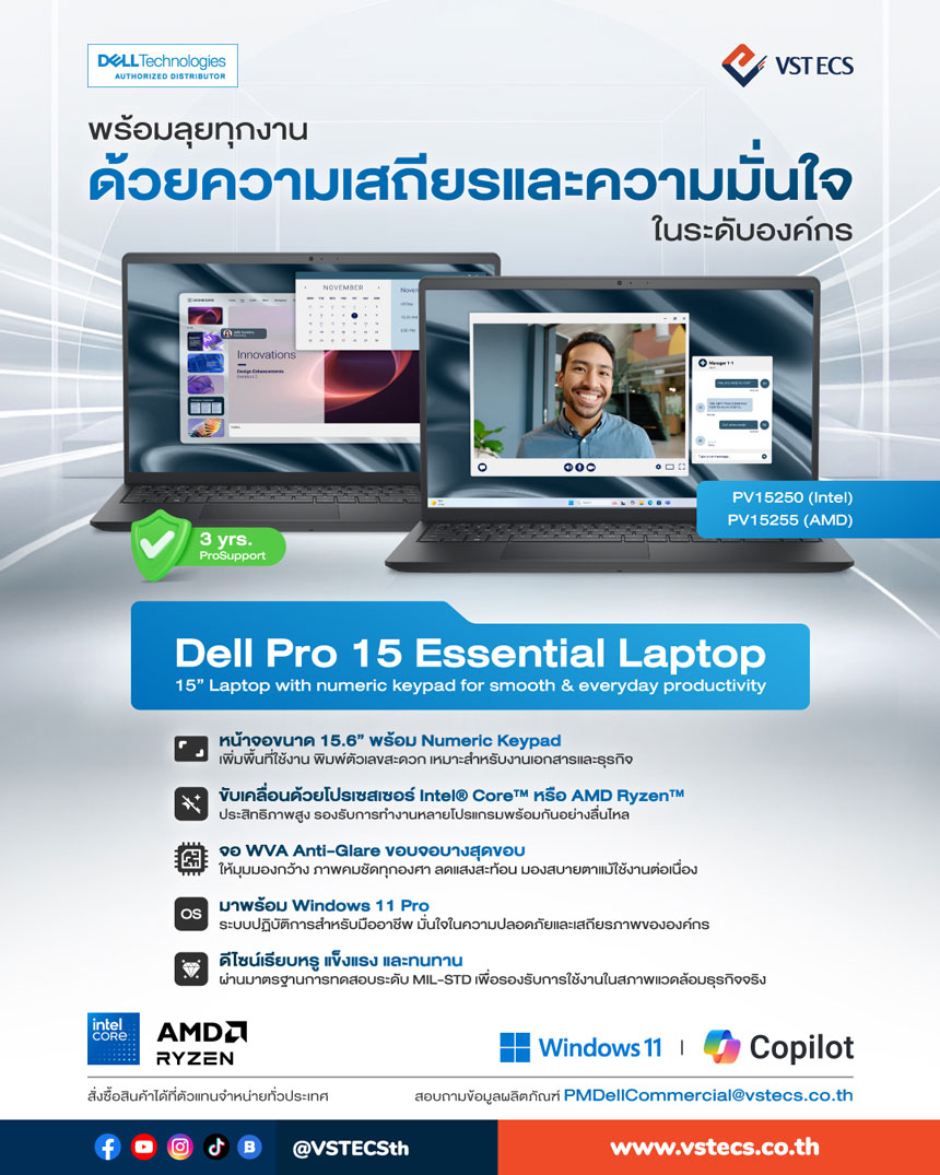 dell pro 15essential 
