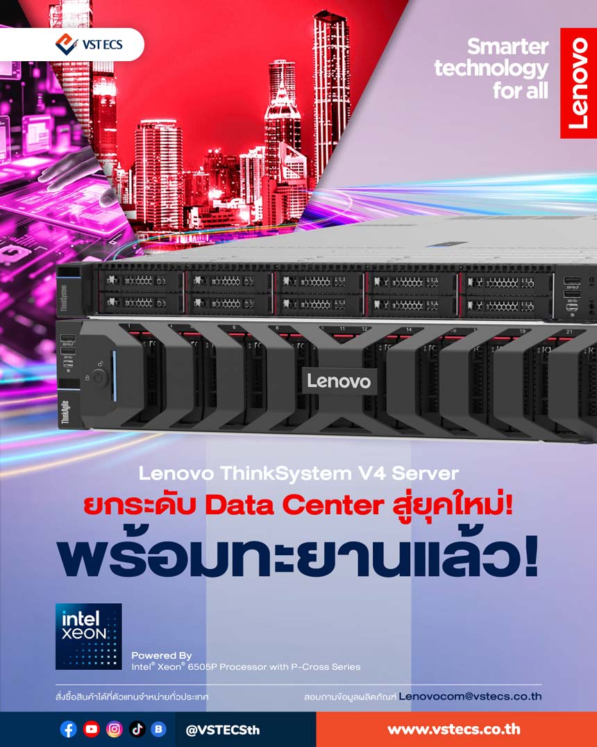 Lenovo ThinkSystem V4 Series