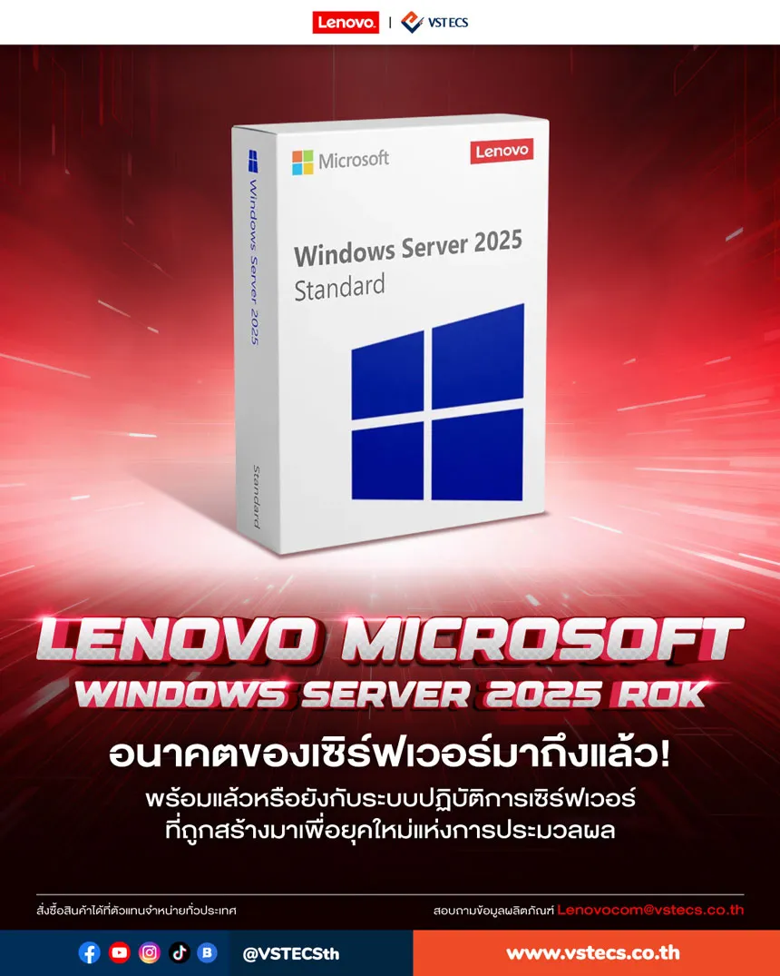 Windows Rok Lenovo Windows Server 2025 ROK - VST ECS (Thailand) Co., Ltd. A Member ...