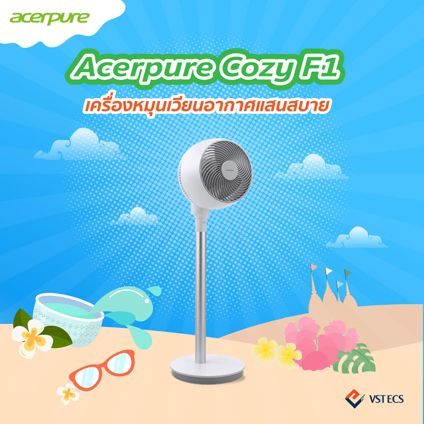 acerpure-cozy-f1