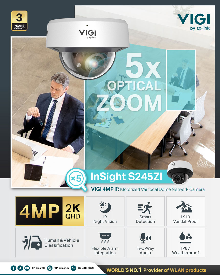 VIGI Insight S245ZI