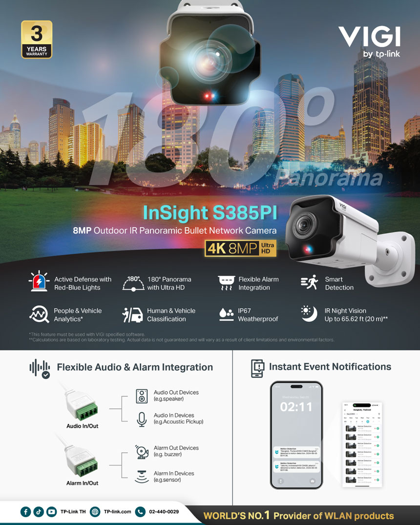 VIGI Insight S385PI 