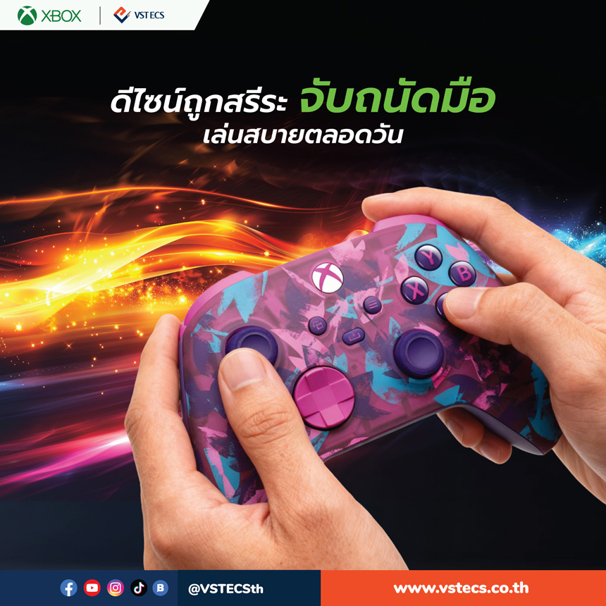 ดีไซน์ถูกสรีระ จับถนัดมือเล่นสบายตลอดวัน