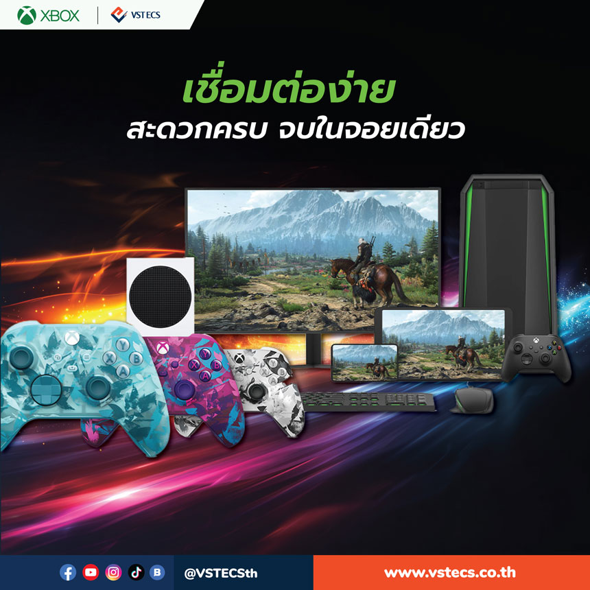 เชื่อมต่อง่าย สะดวกครบ จบในจอยเดียว