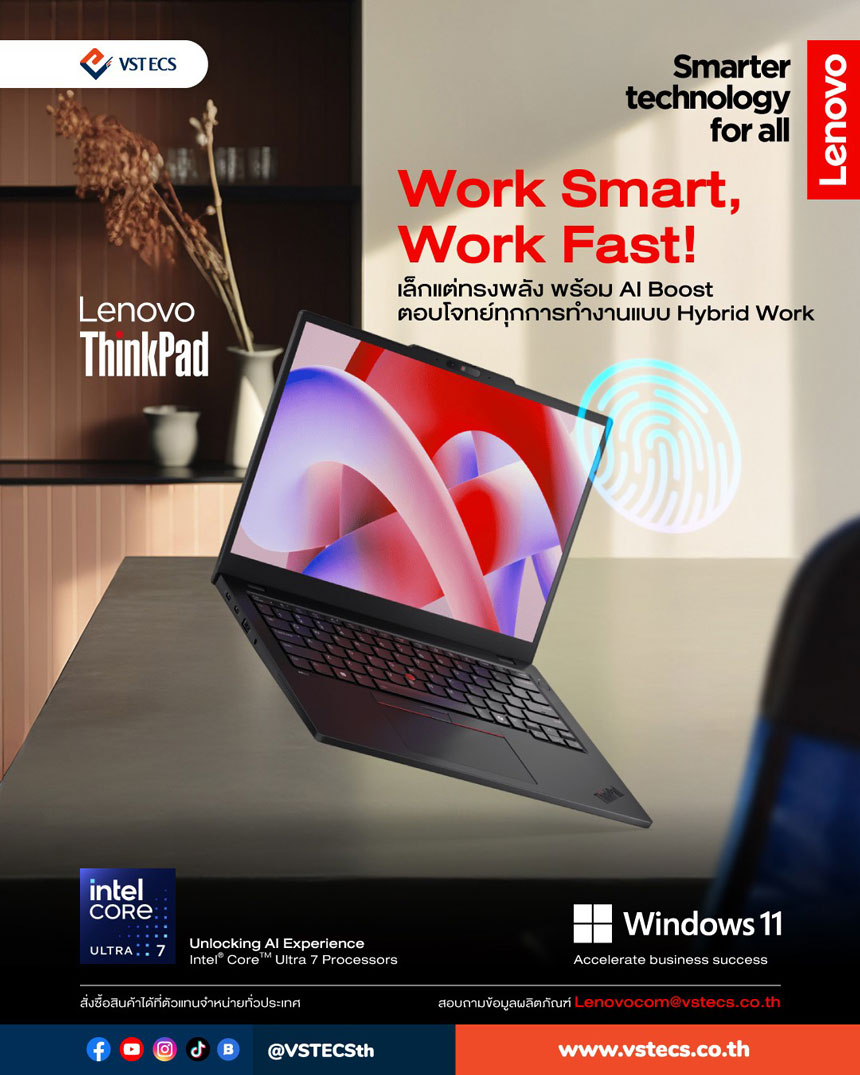 Work Smart, Work Fast! ThinkPad L13 Gen 6: เล็กแต่ทรงพลัง พร้อม AI Boost! 