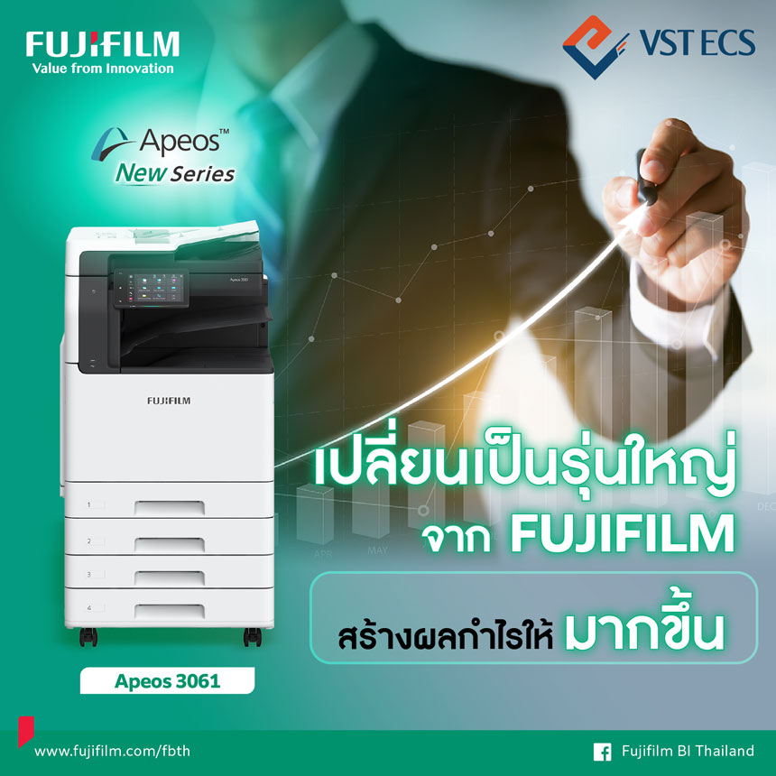 เปลี่ยนให้ธุรกิจเดินหน้าอย่างมีประสิทธิภาพมากกว่าเดิม ด้วยเครื่องถ่ายเอกสาร Multifunction A3 จาก FUJIFILM 📈 ทำไมถึงคุ้มค่าในระยะยาว ?
