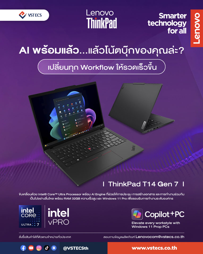 ThinkPad T14 Gen 7