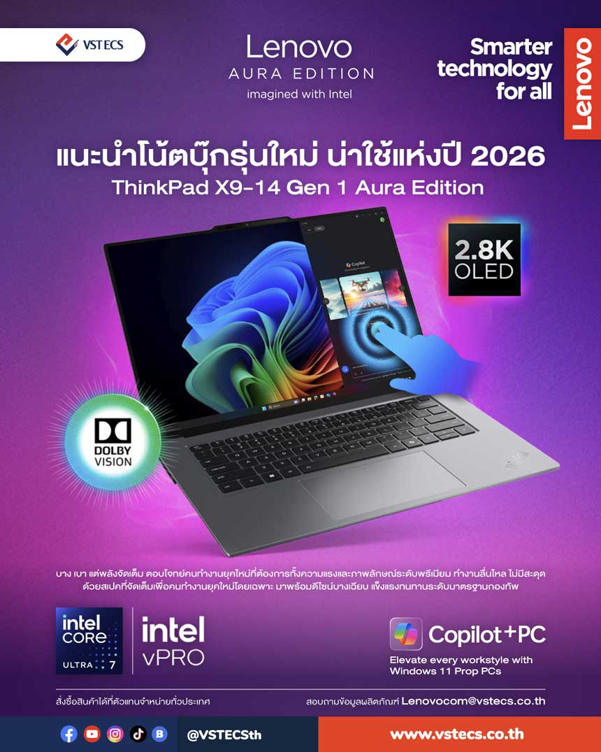 ThinkPad X9-14 Gen 1 Aura Edition