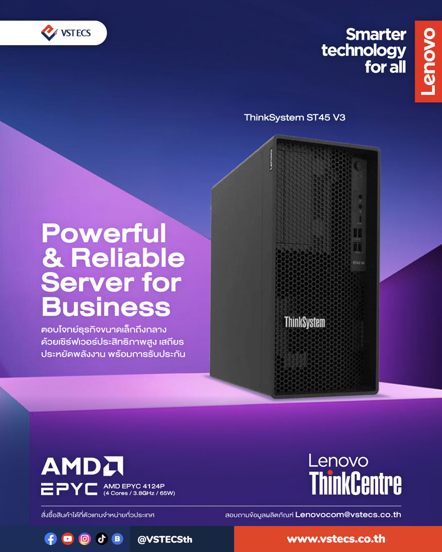 Lenovo ThinkSystem ST45 V3