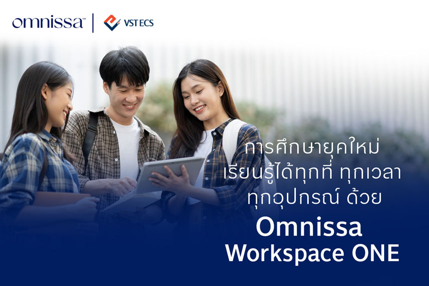Omnissa Workspace ONE