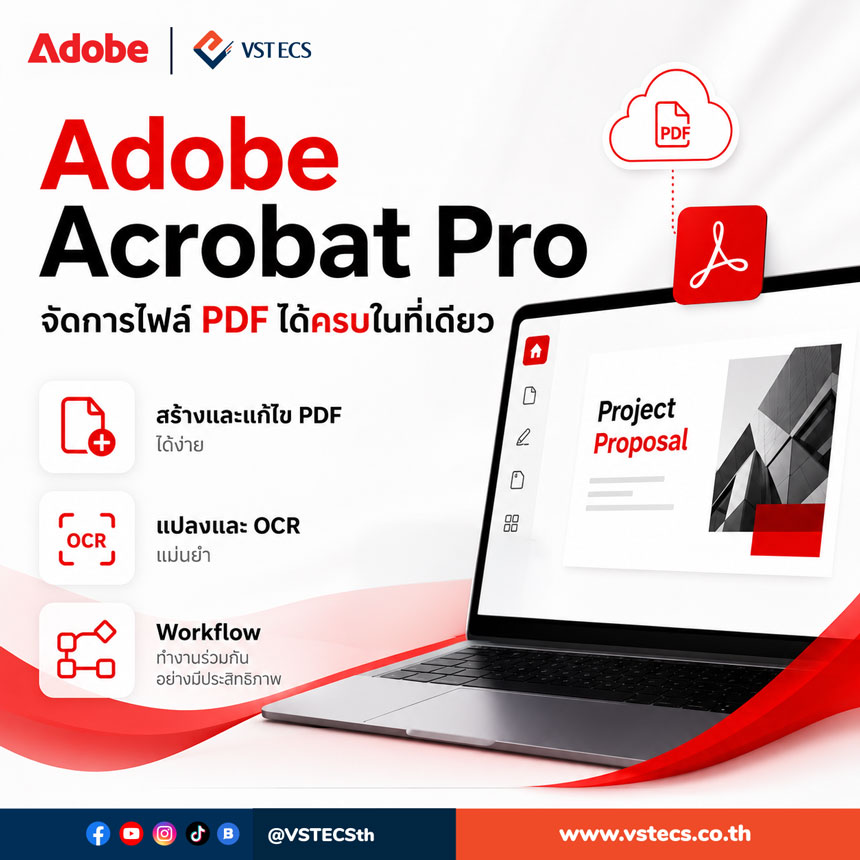 Adobe Acrobat Pro
