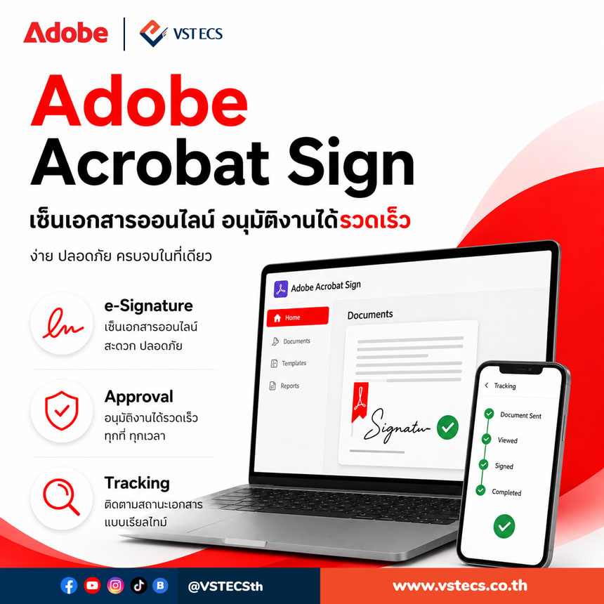 Adobe Acrobat Sign
