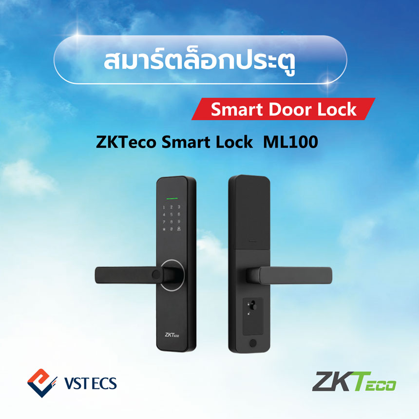 ZKTeco Smart Lock  ML100