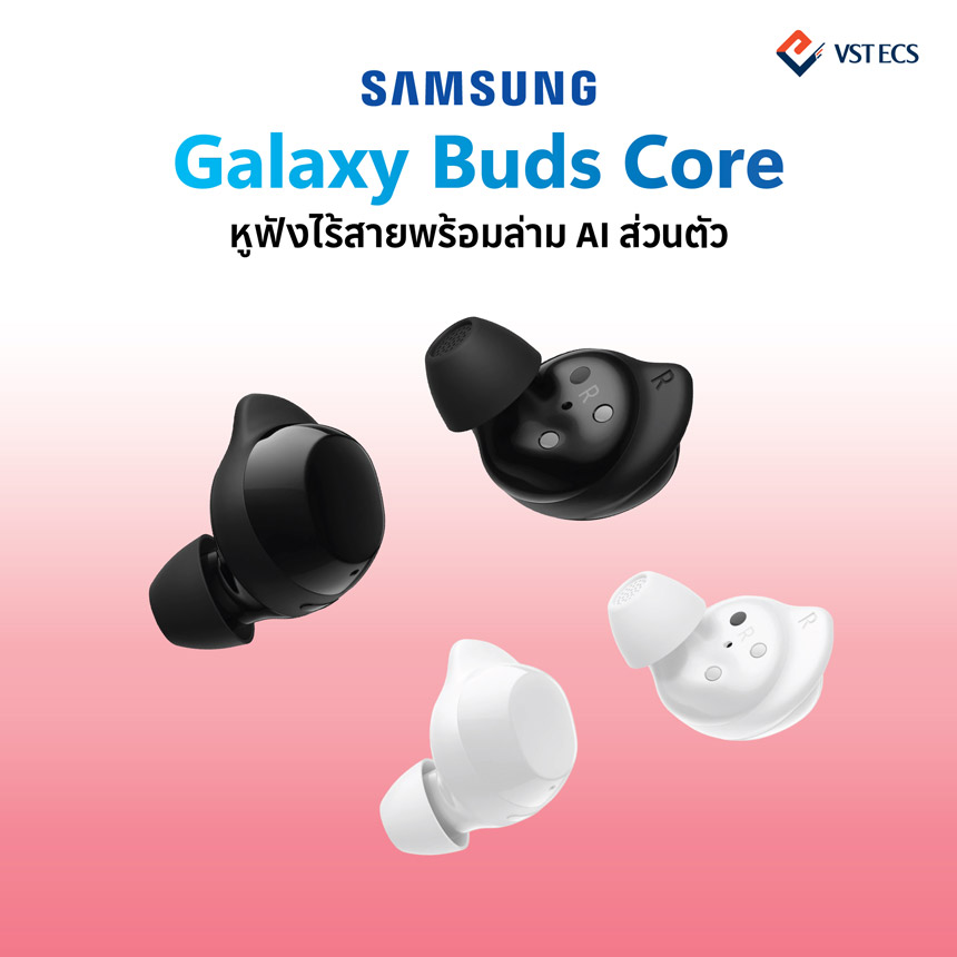 3.	Samsung Galaxy Buds Core: หูฟังไร้สายพร้อมล่าม AI ส่วนตัว