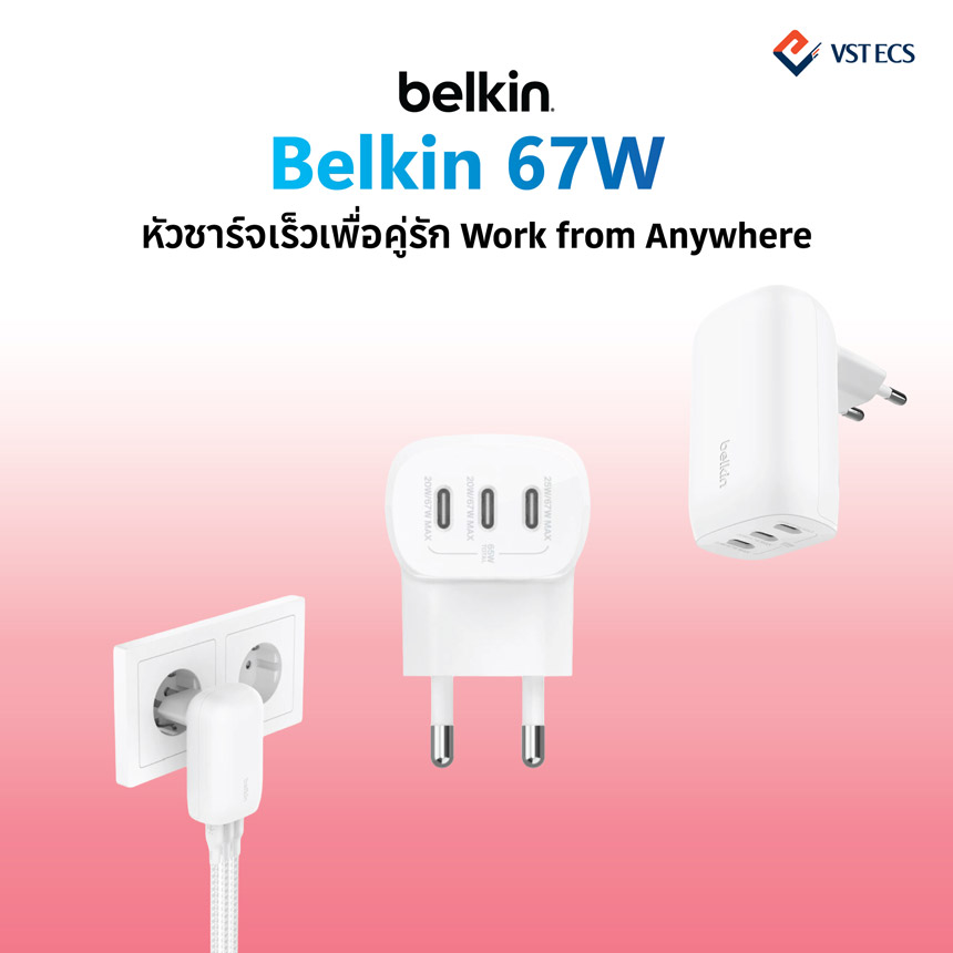 4.	Belkin 67W (WCC002): หัวชาร์จเร็วเพื่อคู่รัก Work from Anywhere