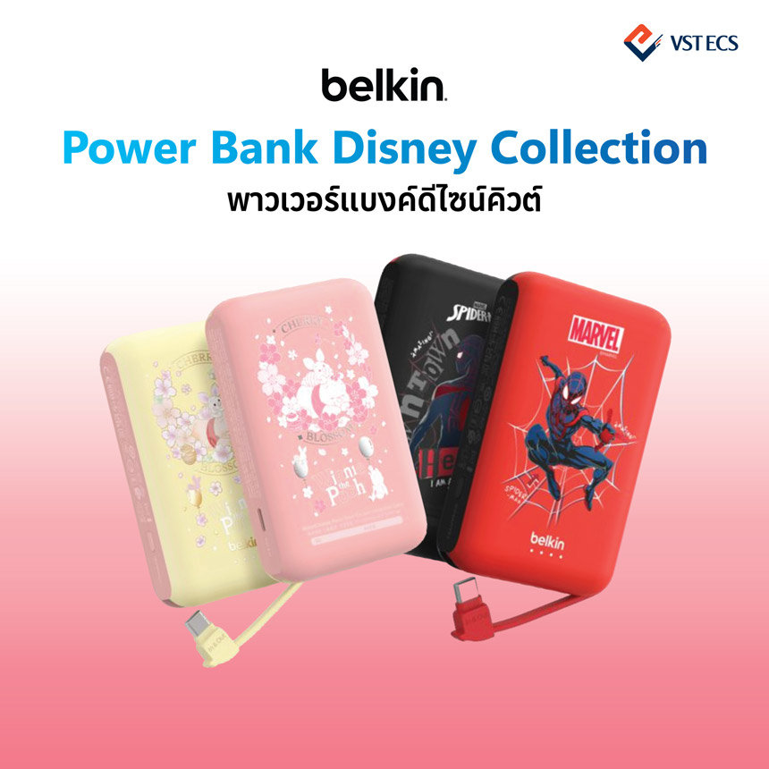 5. Belkin Power Bank Disney Collection: พาวเวอร์แบงค์ดีไซน์คิวต์