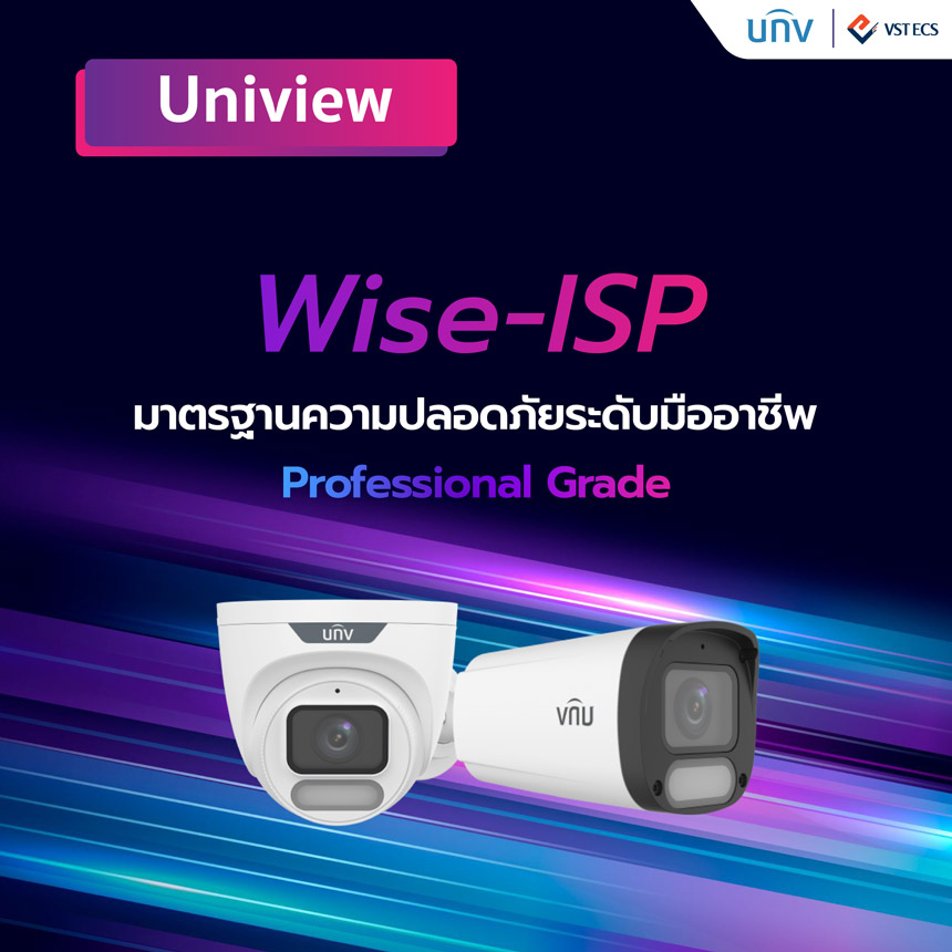Uniview (UNV) ในซีรีส์ Wise-ISP