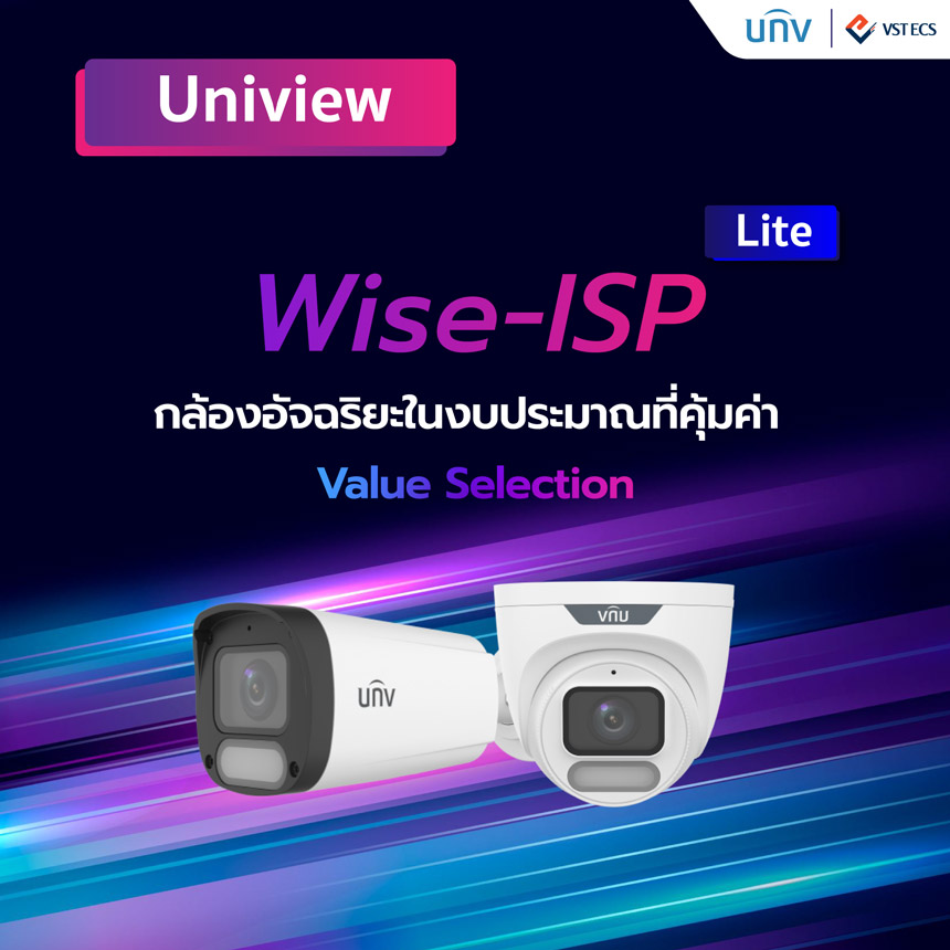 Uniview Wise-ISP Lite