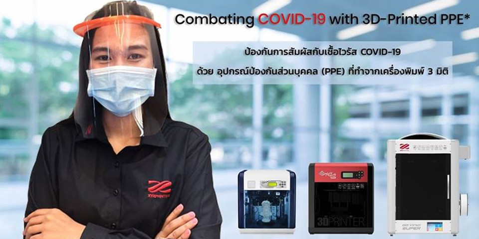 Combating Covid 19 XYZ 3D Printing2