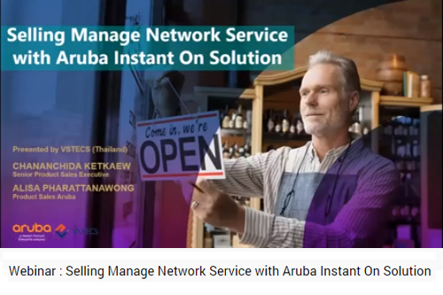 Aruba Instant On Solution