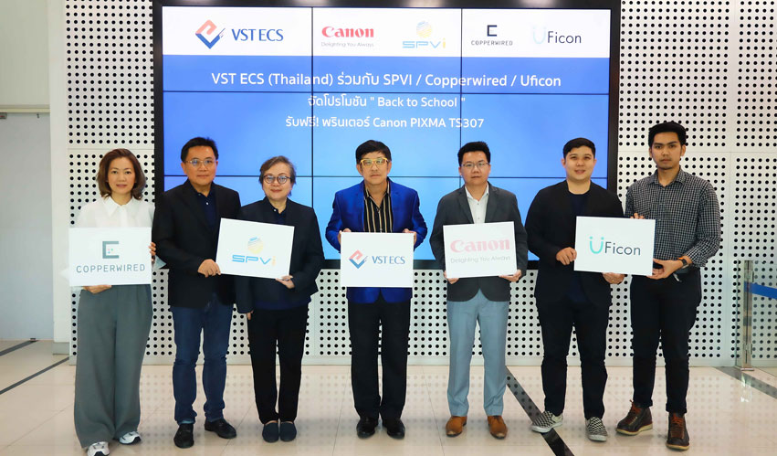 VST ECS (Thailand) จัดโปรโมชัน “Back to School” รับเปิดเทอม ระหว่างวันที่ 1-30 มิถุนายน 2566