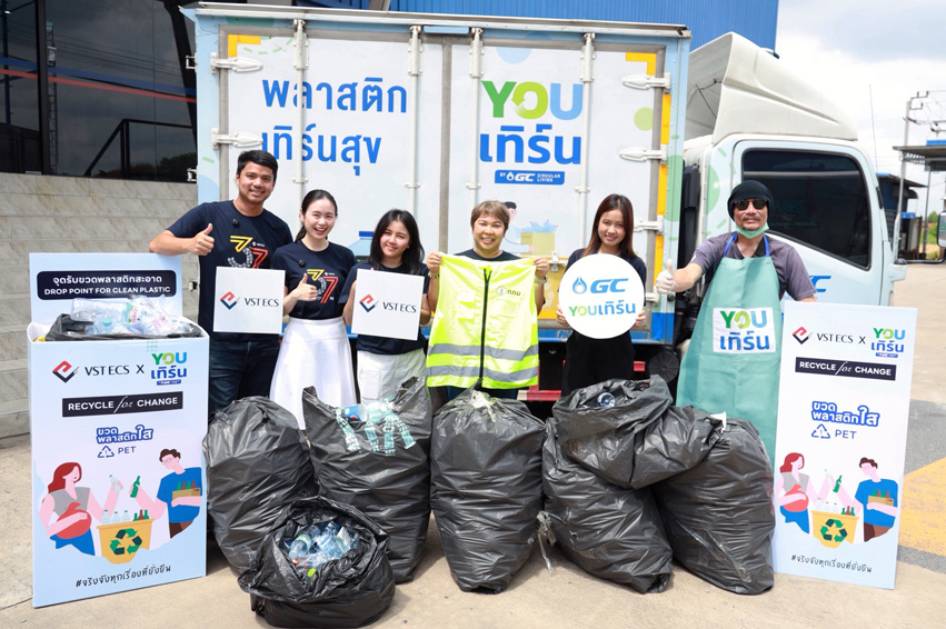 วีเอสที อีซีเอส (ประเทศไทย) รวมพลังพนักงานในกิจกรรม Recycle for Change “เทิร์น” พลาสติกใช้แล้ว สู่ชุดนิรภัยสะท้อนแสงอัพไซเคิลเพื่อสังคม