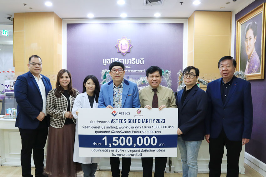 วีเอสที อีซีเอส (ประเทศไทย) นำเงินจากกิจกรรม “VST ECS GOLF CHARITY 2023” มอบแก่มูลนิธิรามาธิบดี เพื่อผู้ป่วยโรคมะเร็งโลหิตวิทยาผู้ใหญ่