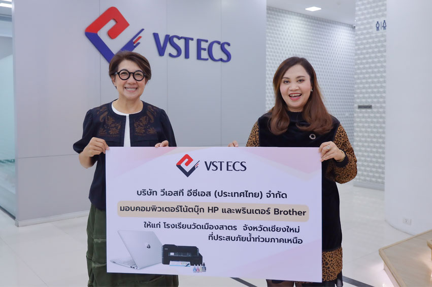 วีเอสที อีซีเอส (ประเทศไทย) มอบคอมพิวเตอร์โน้ตบุ๊กและพรินเตอร์ แก่โรงเรียนวัดเมืองสาตร จ. เชียงใหม่ หลังประสบภัยน้ำท่วม