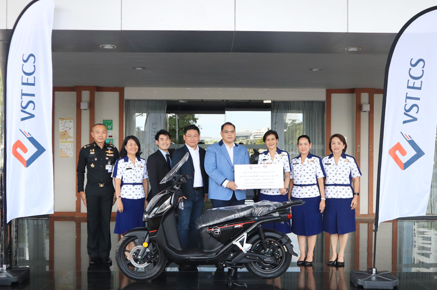 วีเอสที อีซีเอส (ประเทศไทย) มอบจักรยานยนต์ไฟฟ้าแก่สมาคมแม่บ้านกองบัญชาการกองทัพไทย