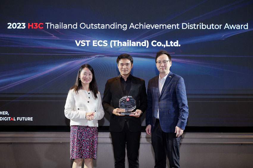 วีเอสที อีซีเอส (ประเทศไทย) รับรางวัลผู้แทนจำหน่ายยอดเยี่ยมประจำปี 2023 "Outstanding Achievement Distributor Award" จาก H3C