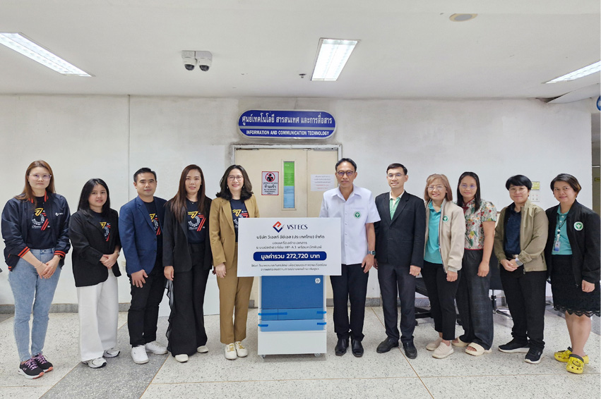 วีเอสที อีซีเอส (ประเทศไทย) มอบเครื่องถ่ายเอกสารระบบมัลติฟังก์ชัน HP-A3 พร้อมหมึกพิมพ์และกระดาษ ให้แก่โรงพยาบาลกันทรลักษ์ จ.ศรีสะเกษ