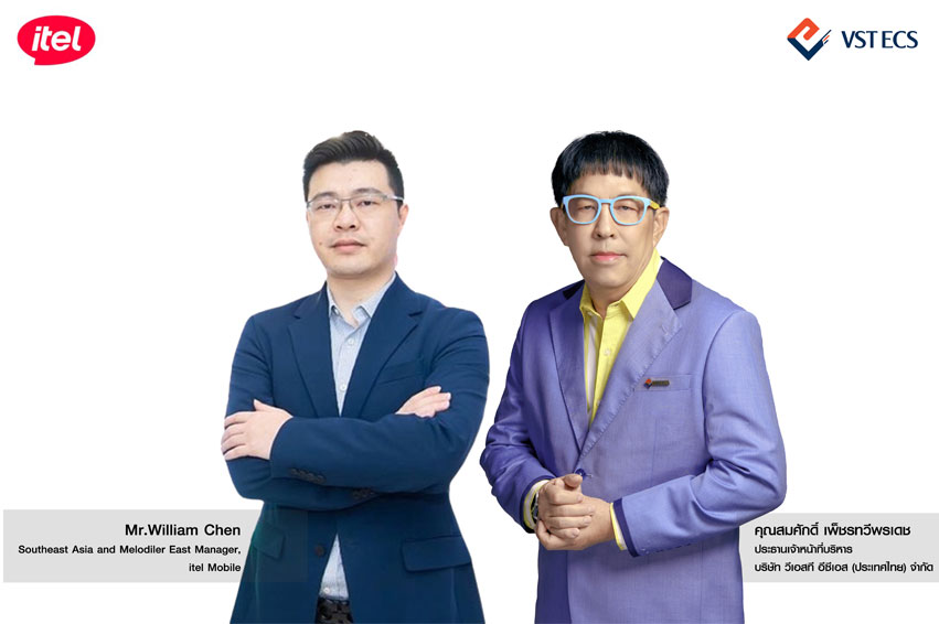 ไอเทล (itel) คัมแบ็ก ยกทัพสมาร์ทโฟนบุกไทย จับมือวีเอสที อีซีเอส ลุยตลาดสมาร์ทโฟนราคาประหยัด เปิดตัว itel P40 และ itel S23 จัดเต็มทั้งสเปกและฟีเจอร์การใช้งาน