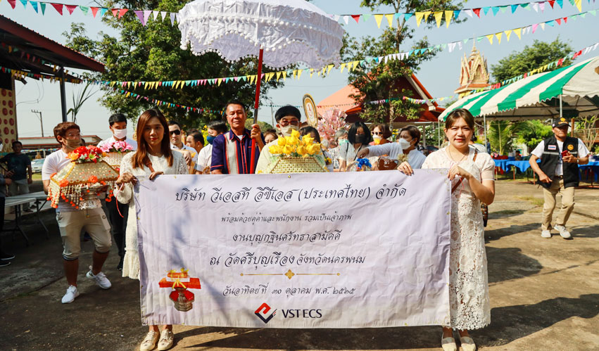 วีเอสที อีซีเอส (ประเทศไทย) เป็นประธานในพิธีถวายผ้ากฐินสามัคคี ณ วัดศรีบุญเรือง จังหวัดนครพนม