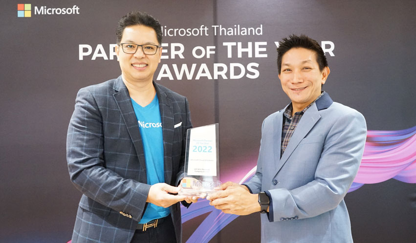 วีเอสที อีซีเอส (ประเทศไทย) คว้ารางวัลตัวแทนจำหน่าย Cloud ยอดเยี่ยมแห่งปีจาก Microsoft
